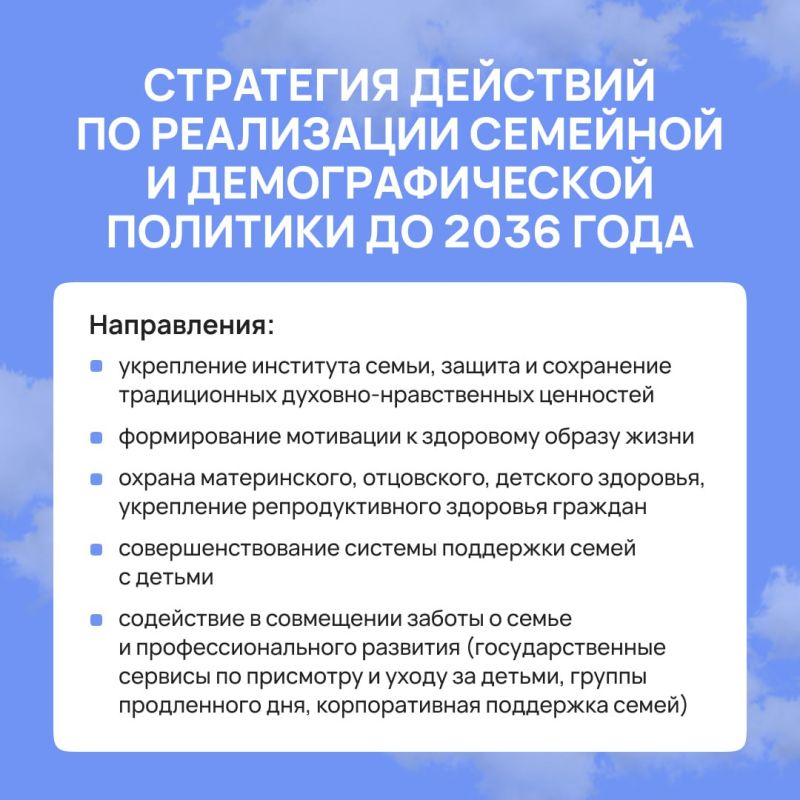 ������������� �� ��������� ��������� �������� �� ���������� �������� � ��������������� �������� �� 2036 ����