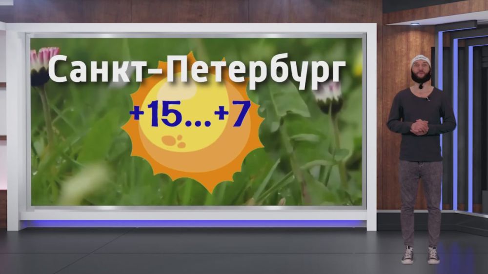 ������� ������ �� 29.03.2025