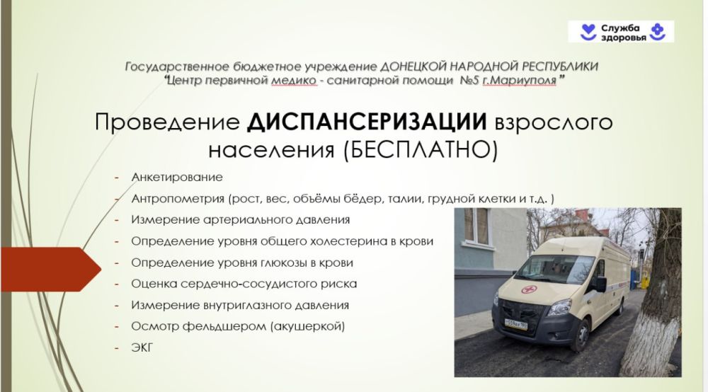 �� ��� ���� � 10:00 �� 12:00 �� ������� � ��������� ����