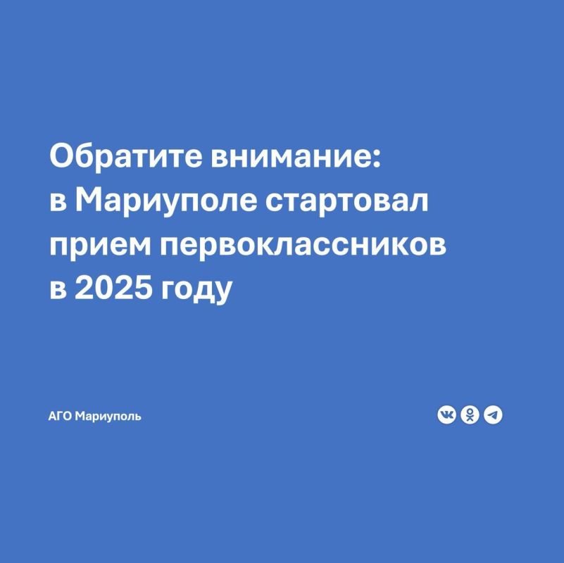 ���������� ����������� ��� ��������� ����������� �������, � ������ ������ ���������� ��� ���������� ������� � ������ ����� � 2025-2026 ������� ����