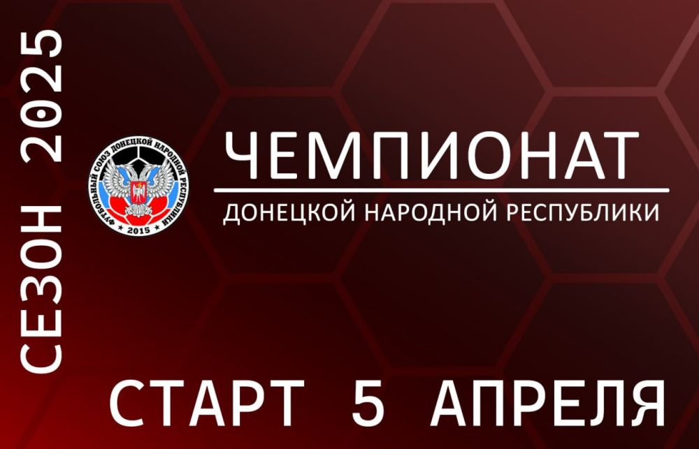 ���� ��������: � �������, 5 ������, �������� ��������� �������� �������� ���������� 2025 �� �������!