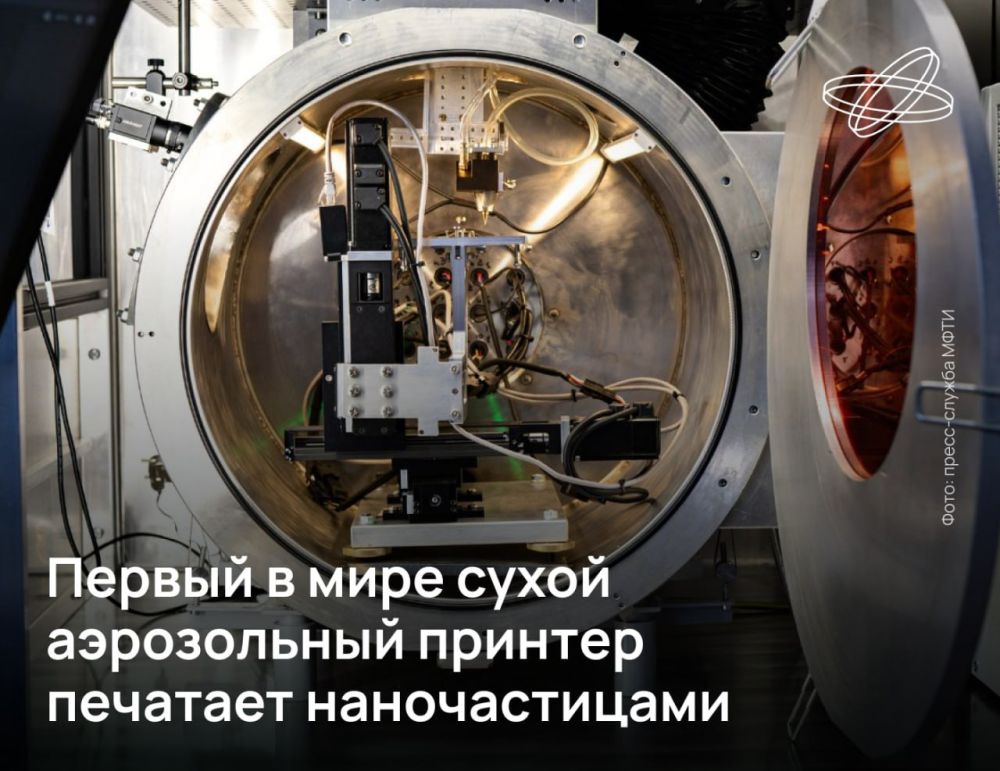 Российские инженеры создали прибор для печати микроразмерных структур из металлов и сплавов
