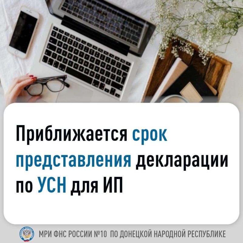 ����� ������ N 10 �� ��� ���������� �������������� ���������������� � ������������� ��������� ���������� �� ������, ������������� � ����� � ����������� ���������� ������� ��������������� (���) �� 2024 ���