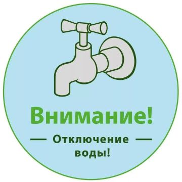    " " 19.04.2025