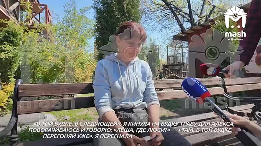 "��� ���� � ��� ������ ������: ˸��, ��� ���? [...] �� ��� �����, � ���������"