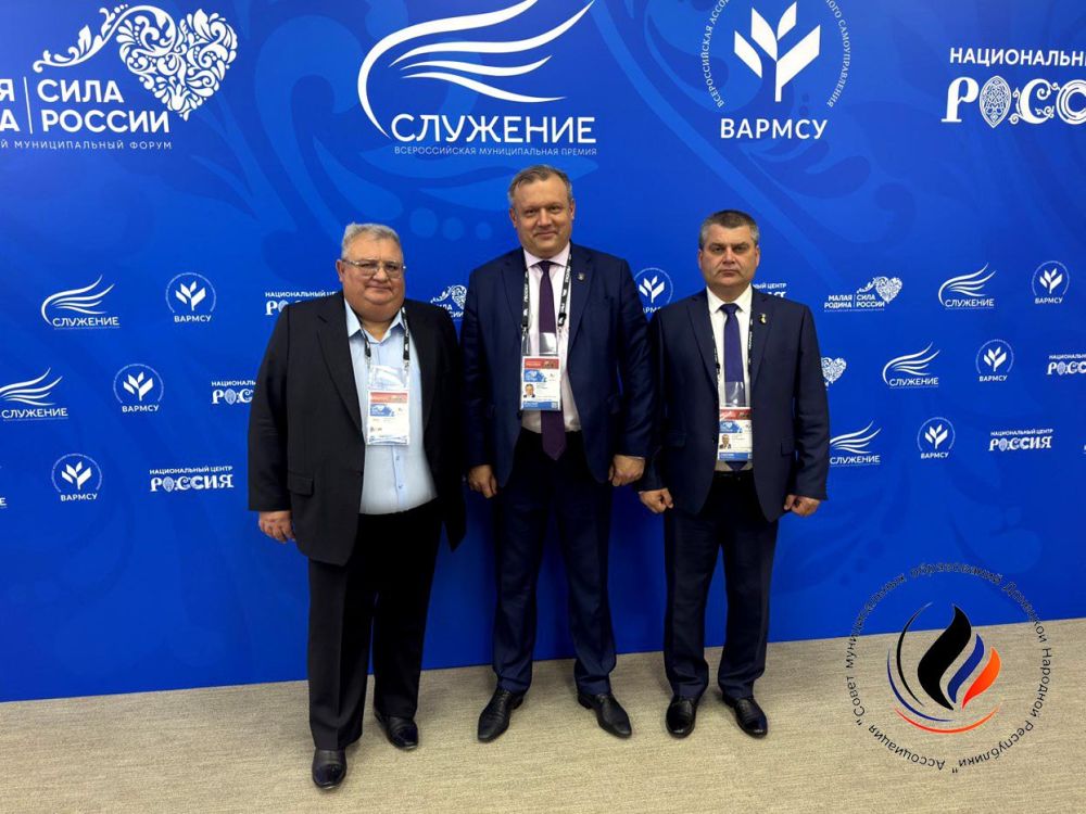 Делегаты Донецкой Народной Республики в рамках II Всероссийского муниципального форума «Малая Родина – сила России» посетят сегодня панельные сессии «Стратегия роста: эффективное управление территориями» и «Новое качество...