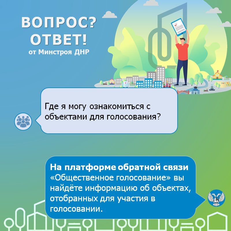 ��� � ���� ������������ � ��������� ��� �����������?
