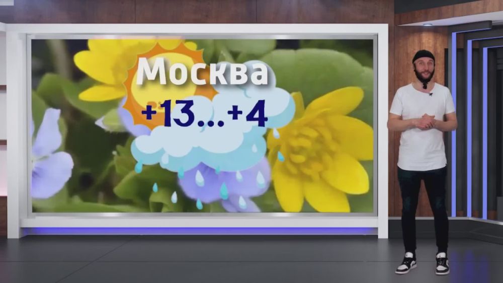 ������� ������ �� 29.04.2025