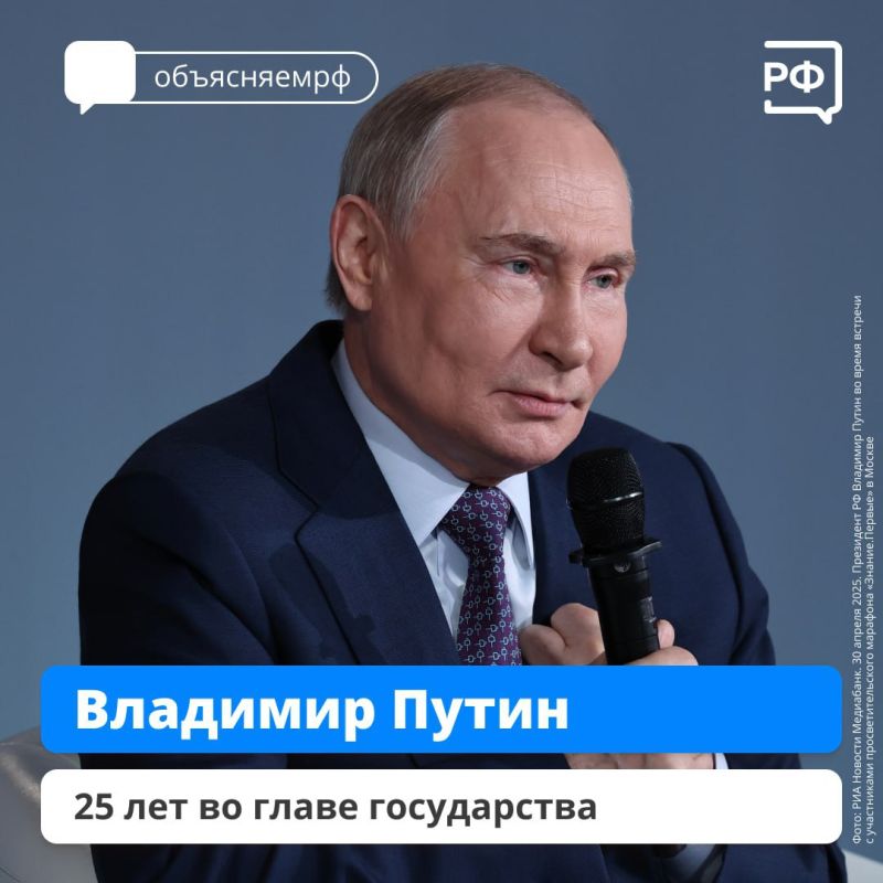      25  