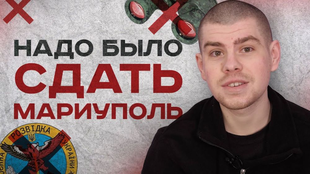 Надо было сдать Мариуполь и отвести войска #Мамаявпорядке