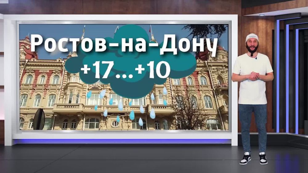������� ������ �� 13.05.2025