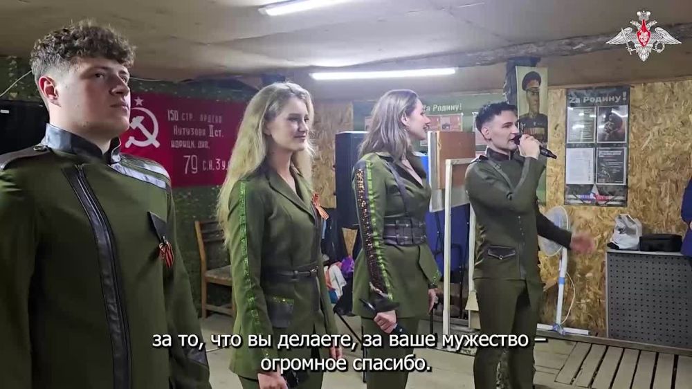 Минобороны России: В праздничные дни коллектив Центрального Дома Российской Армии провел серию концертов для военнослужащих группировки войск «Восток» и жителей Мариуполя
