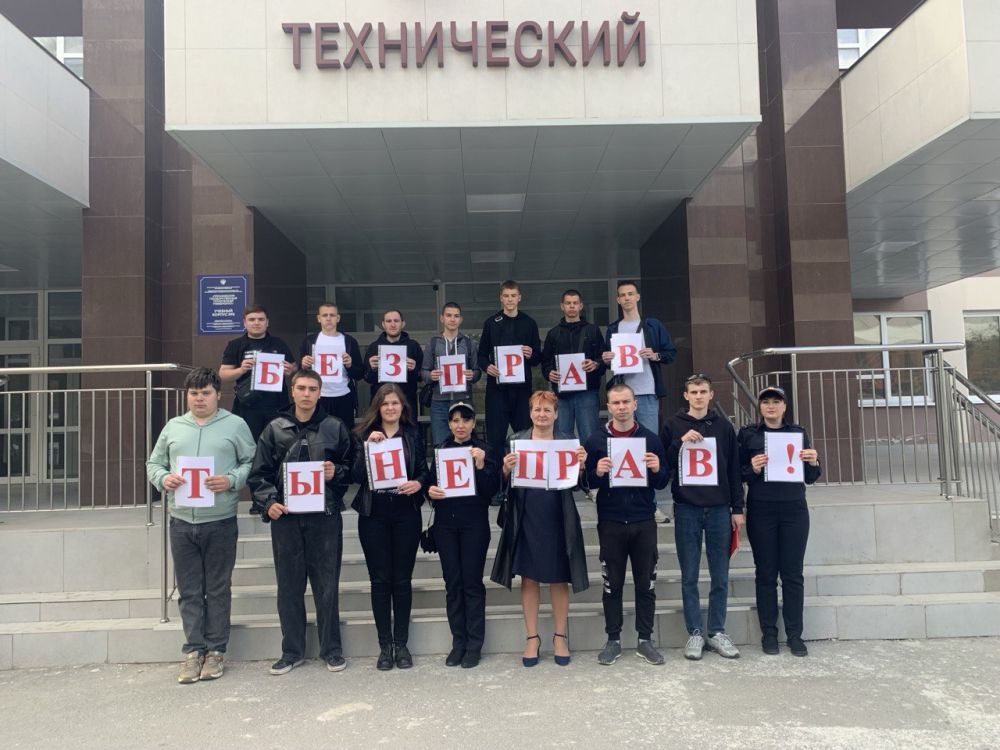 В Мариуполе полицейские провели встречу со студентами в рамках отработки «Без прав ты неправ!»