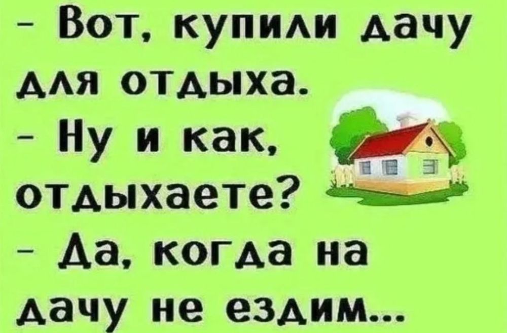������� �����