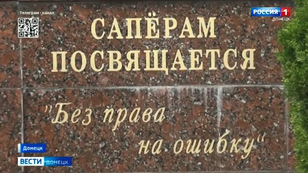 Отряд пиротехнических работ МЧС в ДНР отмечает свой юбилей