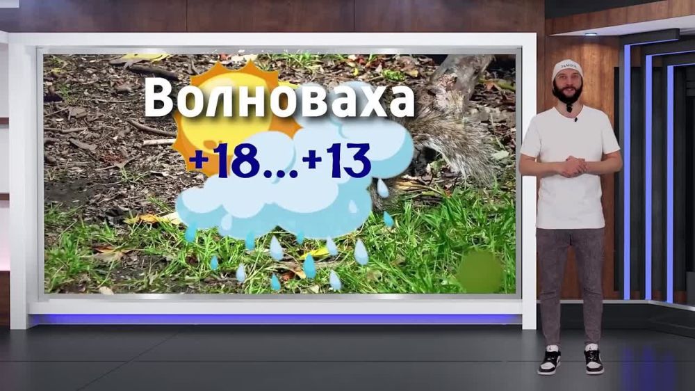 ������� ������ �� 18.05.2025