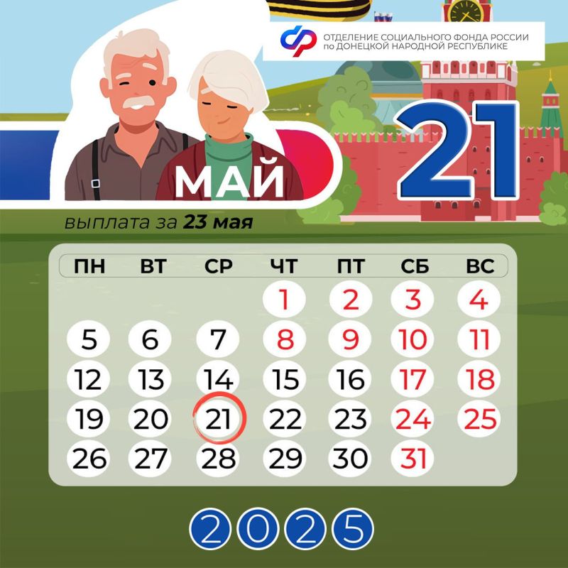 21 ��� � ���� ���������� ������ � ���