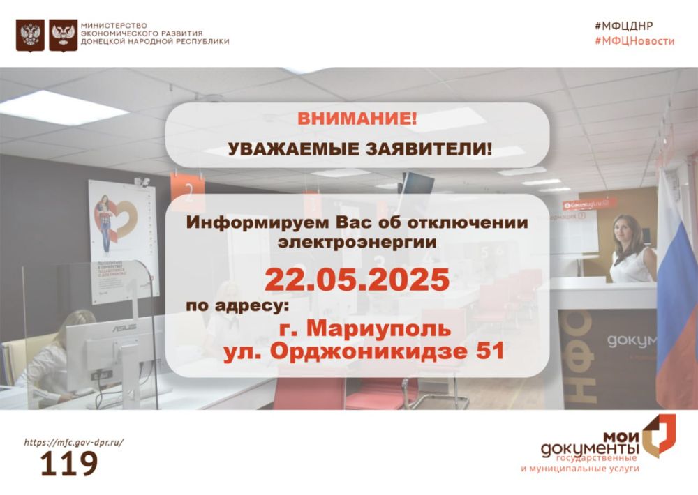 ��������� ���������, 22 ��� 2025 ���� � ��������� ��� "��� ���" �. ���������, ��. ������������ 51 ���� ���������� �� ����� �������������� � ����� � ����������� ��������������