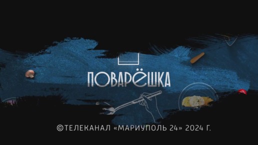  -24      &quot;&quot; - &quot;Ш&quot;