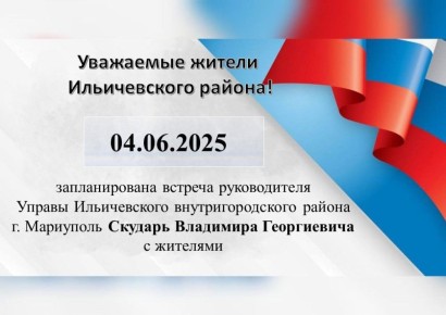 04.06.2025 .        .      