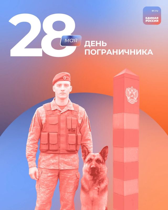 28 ��� � ���� ������������!