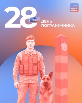 28    !