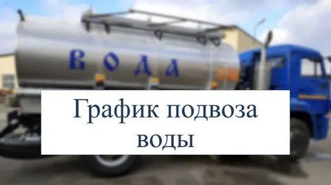 Уважаемые жители Ильичевского района!