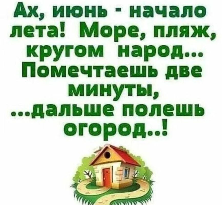 ������� �����