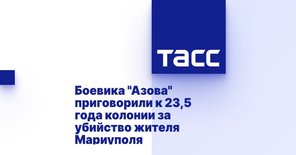  &quot;&quot;   23,5      