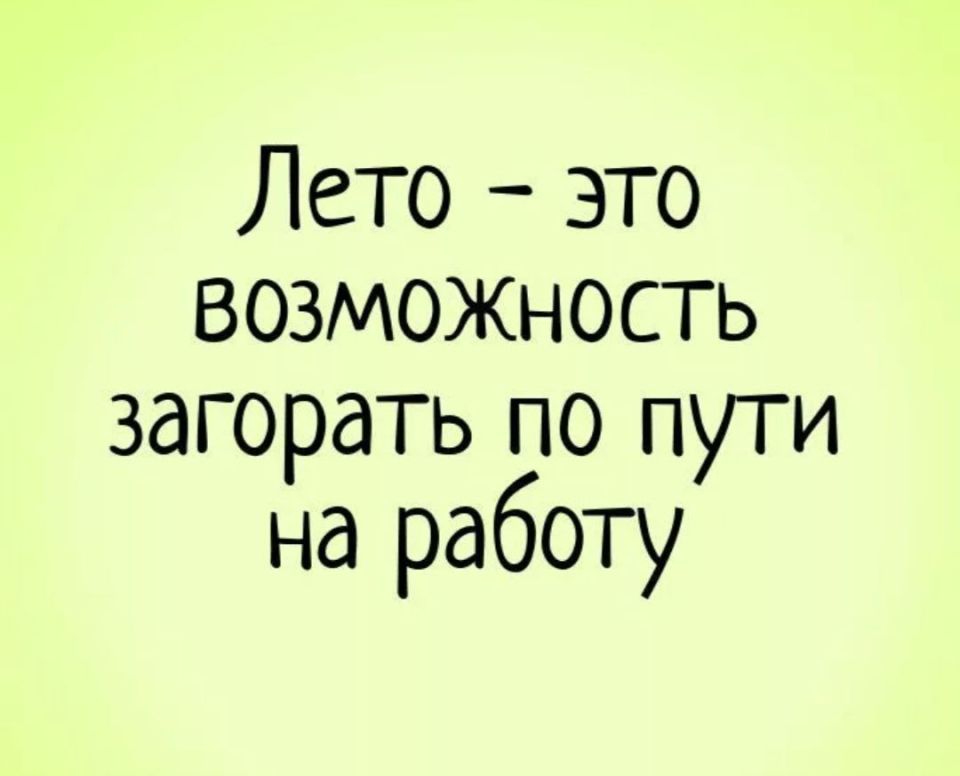 ������� �����