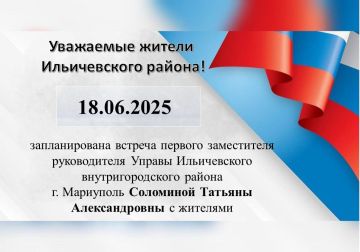 18.06.2025 .          .      