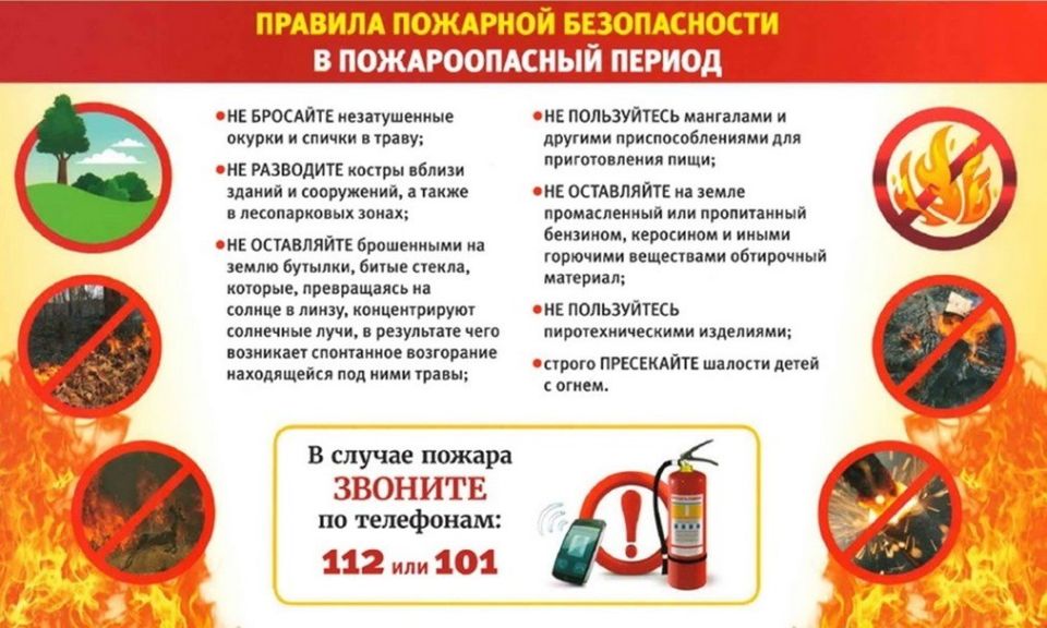 Уважаемые жители Ильичевского района!