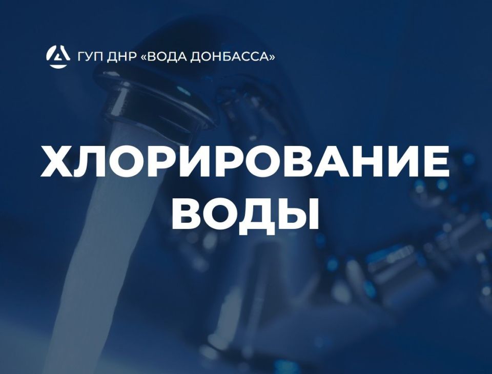 Вниманию жителей города Мариуполя