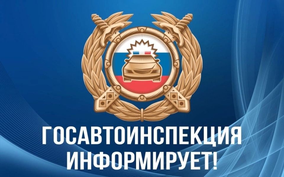 Режим работы МРЭО в выходные праздничные дни