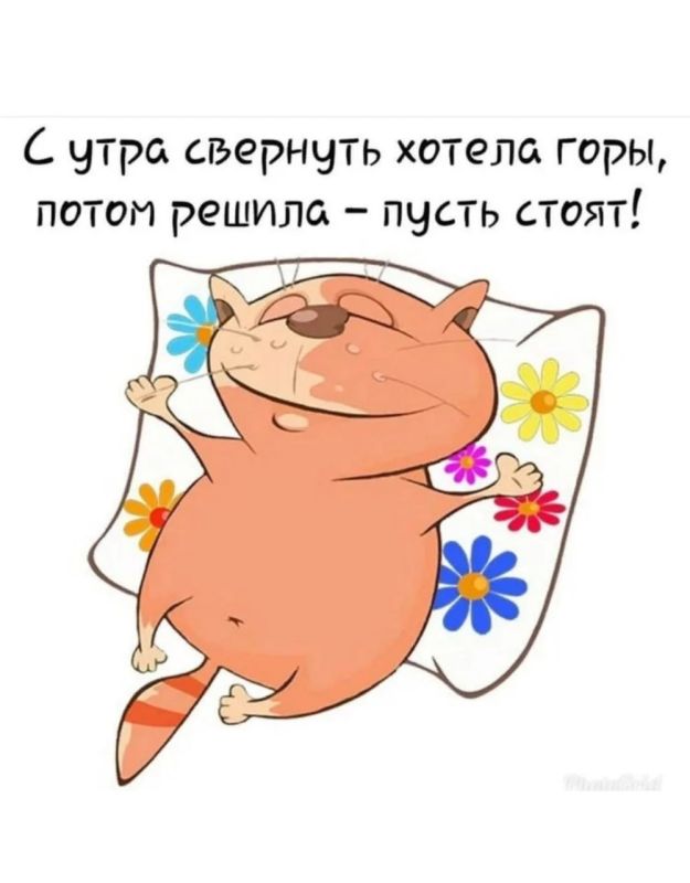 ������� �����