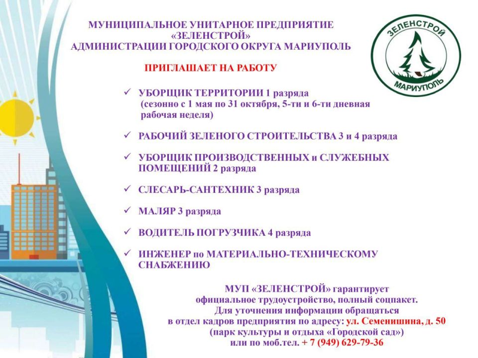 ����-������� ������ ���������� �������� � ��������� ������� ������ � ���