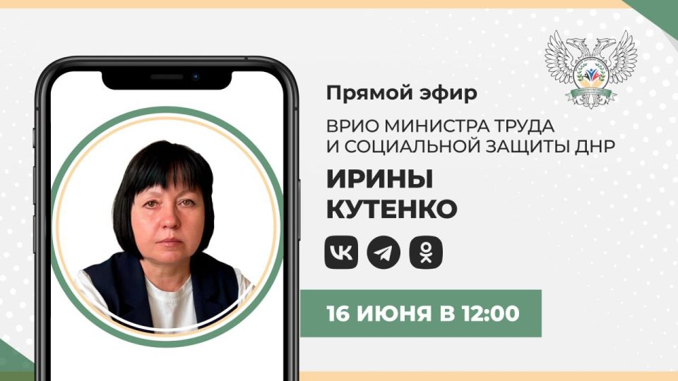 , , 16 ,  12:00                ,             ...