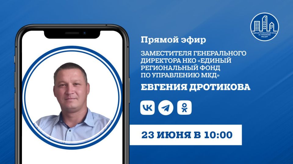 � �����������, 23 ����, � 10:00 � ������ ����� �� ������� ������� ������� ����������� ������������ ��������� ��� ������� ������������ ���� �� ���������� ���������������� ������ �� ���������� ��л ������� ��������