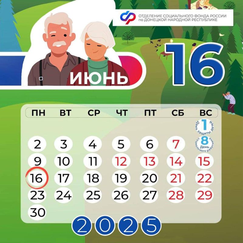 16          
