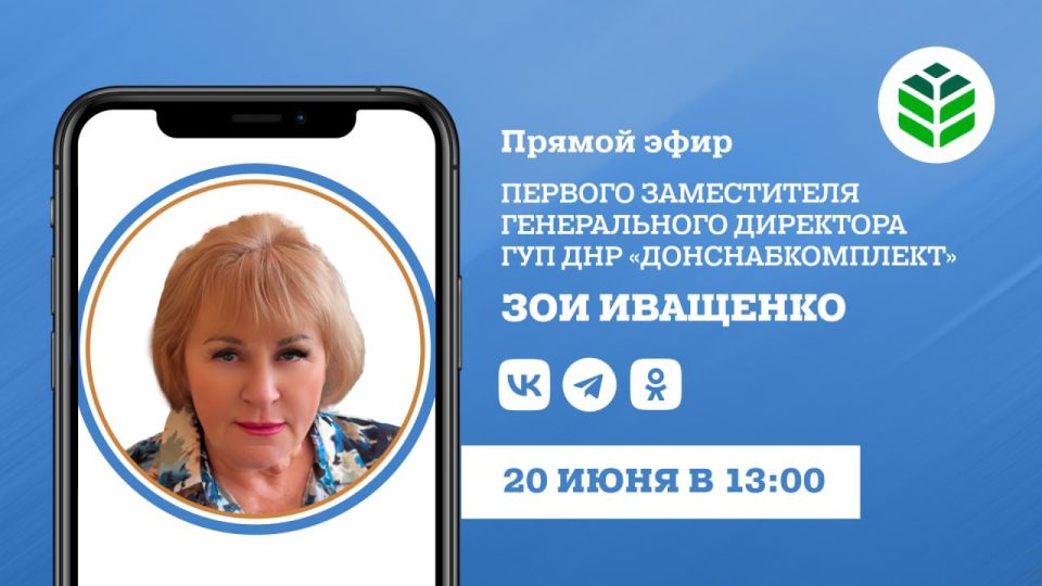 �������� ���� ��������, ������ ���� � �������� ������� ����������� ������������ ��������� ��� ��� ���������������� ��� �������� ��������� �� �������, 20 ����, � 13:00
