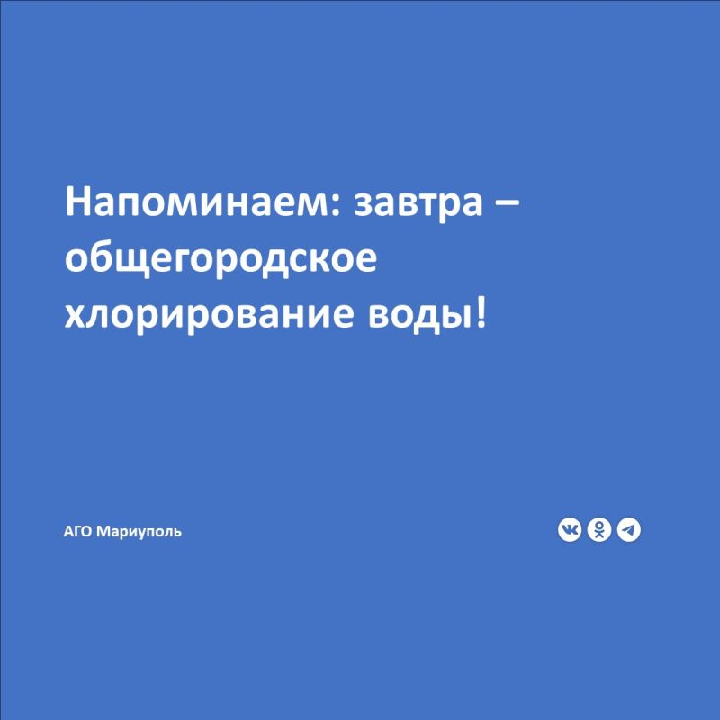 ������ �������������� ����ջ ��� ��� ����� �������� ����������, ��� � 16:00 18.06.2025 � �� 16:00 19.06.2025 � ����� ����������� ������������� ����������� ������������� ����� � ���������� ���������