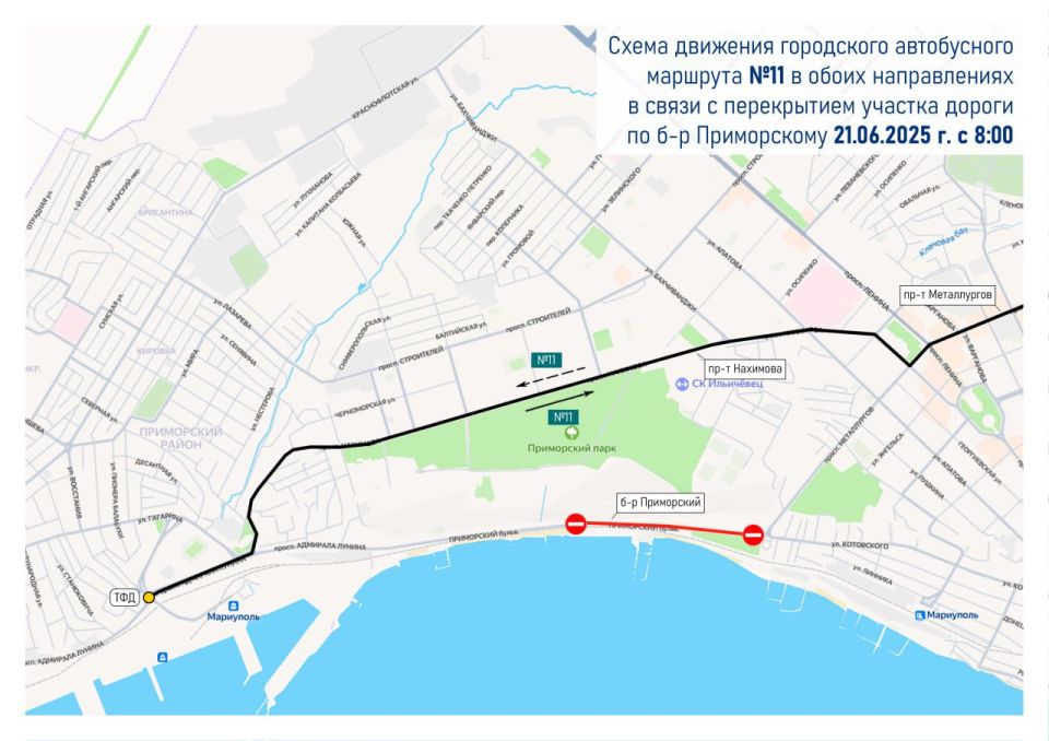 ��������������: 21.06.2025 �. � 8:00, � ����� � ����������� ������� ������ �� �-� �����������, ��������� ���������� ������� �11 ���� - ������ ����� �������� ����� �������� � ����� ������������: