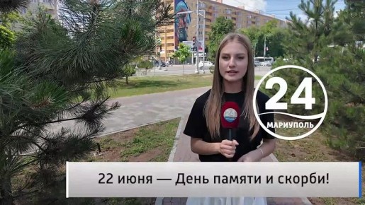   22.06.    -     22  1941 ,    