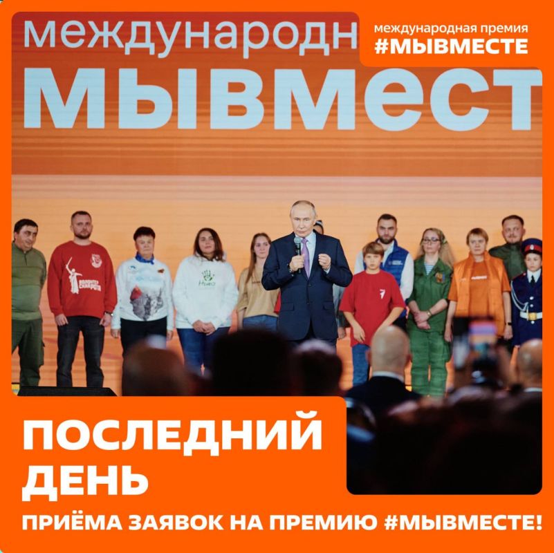 �������� ��������� ����! ������� � ��������� ���� ����� ������ �� ������������� ������ #��������!