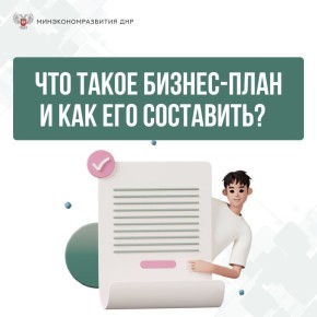   -    ?