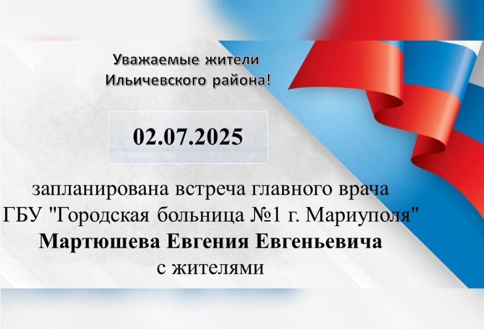 02.07.2025 .      &quot;  1 . &quot;  ..  
