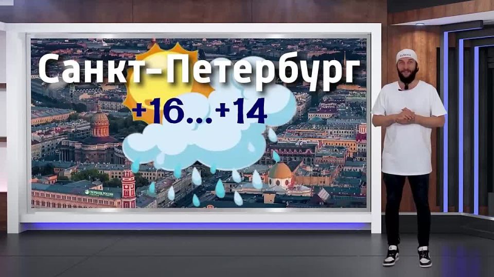 Прогноз погоды на 29.06.2025