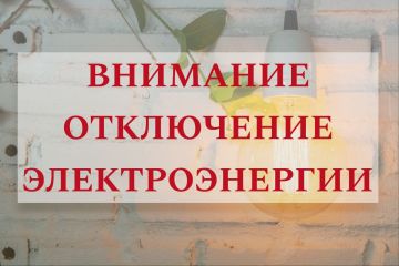    ""      -    -110   "-6" 02.07.2025  8:00  12:00   :