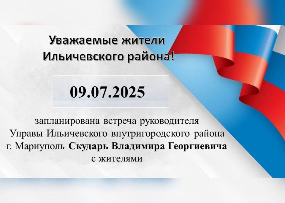 09.07.2025 .        .      
