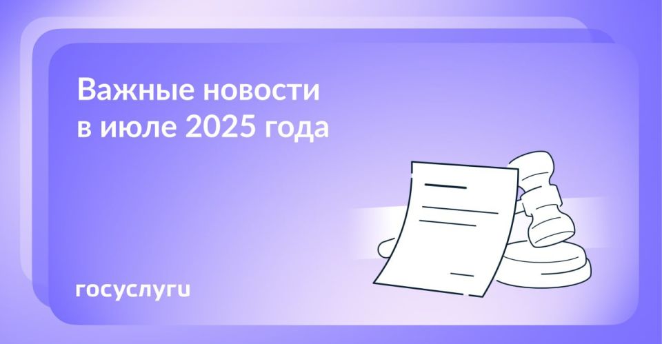 ��� ������ � ���� 2025 ����